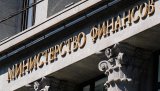 СМИ: Минфин предложил вводить жесткие валютные ограничения в случае кризиса