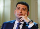 Гройсман заговорив про створення десятків тисяч робочих місць