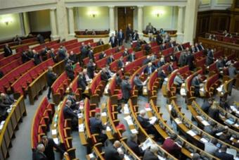 Нардепи хочуть підняти собі зарплати - ЗМІ