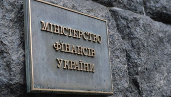 Данилюк анонсировал выпуск евробондов на $2 млрд