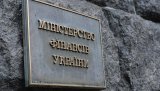 Данилюк анонсировал выпуск евробондов на $2 млрд