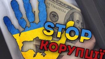 НАЗК розподілило між партіями майже 400 млн з держбюджету