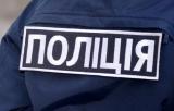 Поліцейські зізнались у масових незаконних діях