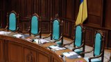 КСУ занялся депутатской неприкосновенностью