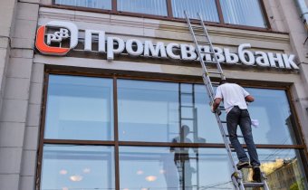 Россияне спасают один из системообразующих банков