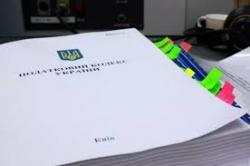 Когда не признается налоговая отчетность