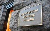 Кабмін скасував реструктуризацію ОВДП