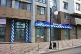НБУ визнав Євробанк неплатоспроможним