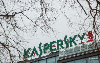 У США обмежили використання продуктів Лабораторії Касперського