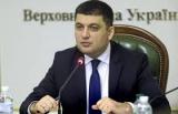 Гройсман: Україна входить у серйозну політичну кризу