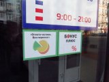 Приватбанк обіцяє малому бізнесу 5 мільярдів гривень