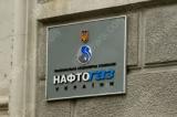 Суд вирішив стягнути з &laquo;Нафтогазу&raquo; на користь &laquo;Укртрансгазу&raquo; 924 мільйонів