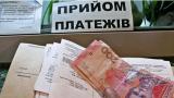 Субсидії в українців не будуть відбирати силоміць &ndash; Розенко