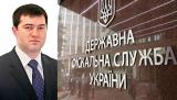 Роман Насиров: Украина готова присоединиться к соглашению об обмене налоговой информацией