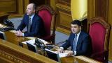 Cabinet of Ministers to Approve Projects of Regional Development Today