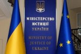 Мін&rsquo;юст віддав за софт фірмі з російським &laquo;корінням&raquo; 3 млн грн