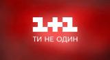 В &laquo;1+1&raquo; назвали бенефіціара і заявили, що боргів перед &laquo;Приватбанком&raquo; немає