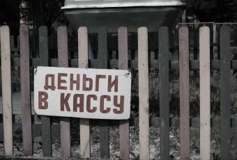Міндоходів буде шукати тіньові гроші по всьому світу