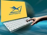 &laquo;Укрпочта&raquo; выпускает облигации для обновления инфраструктуры
