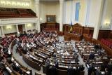 Депутатський корпус в Україні скоротять на 30%