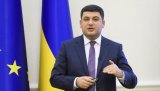 Гройсман пообещал отказаться от импорта газа навсегда