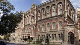 У НАБУ пояснили мету обшуків у Нацбанку