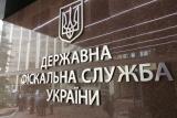 И.о. председателя ГФС назначен Максим Мокляк