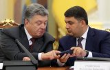 Чиновники из АП и Кабмина присвоили миллиарды гривен финансовой помощи &ndash; исследование