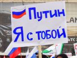 ФоРГС: &laquo;путінська більшість&raquo; не має альтернативного кандидата в президенти Росії