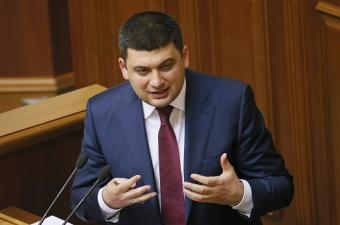 Гройсман: Бюджети зросли через децентралізацію