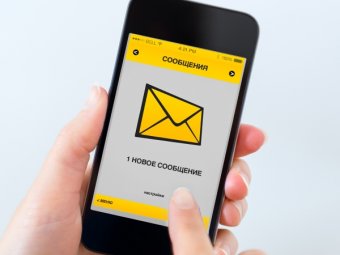 Казахстанцы смогут давать фамилию и имя новорожденному через SMS