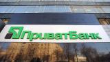 Экс-топ-менеджеры &laquo;Приватбанка&raquo; покинули Украину - СМИ