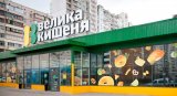 Фонд гарантування продає кредити &laquo;Великої Кишені&raquo;