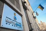 Нафтогаз у січні забезпечив близько 12 відсотків доходів держбюджету