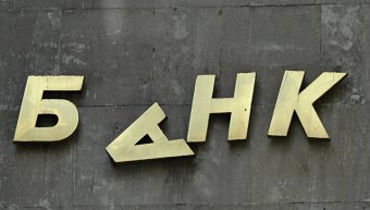 Ассоциация российских банков лишится ряда участников