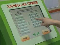 К концу 2013 г. в крупнейших городах Укргосреестр установит электронные очереди