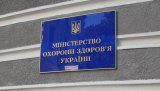 Минздрав уменьшил количество бумажно-статистической работы медиков