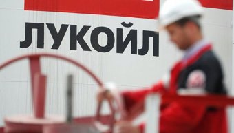&laquo;ЛУКОЙЛ&raquo; припинить буріння на Таймирі через безперспективність, Росія