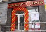ФГВФЛ продлил временную администрацию в банке &laquo;Стандарт&raquo;