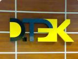 &laquo;ДТЕК Енерго&raquo; Ахметова отримала 37 мільярдів гривень збитків