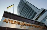 Онищенко залишає групу Воля народу
