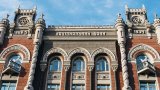 Нацбанк за 1,7 миллиона проведет конференцию в "Хилтоне"