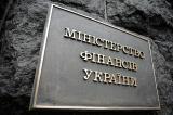 Мінфін готовий до діалогу із підприємцями, - Олена Макеєва