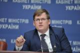 Соціальні стандарти зростуть в середньому на 13% - Розенко