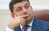 Гройсман вирішив зекономити на студентах-бюджетниках