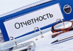 У разі відсутності діяльності звіт про єдиний соцвнесок з прочерками подавати не потрібно
