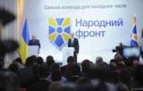 У &laquo;Народному фронті&raquo; розглядають сценарій формування нової коаліції на базі БПП, НФ і РП