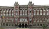 НБУ вперше вивів з ринку банк &laquo;ТК Кредит&raquo; через непрозорість структури