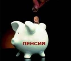 Депутати не підтримали скасування пенсійної реформи