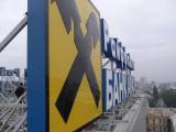 &laquo;Райффайзен Банк Аваль&raquo; збільшує статутний капітал на 3,15 млрд грн.